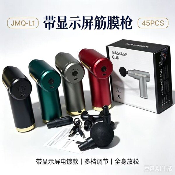 Massageador Portatil Touch YL JMQ-L1