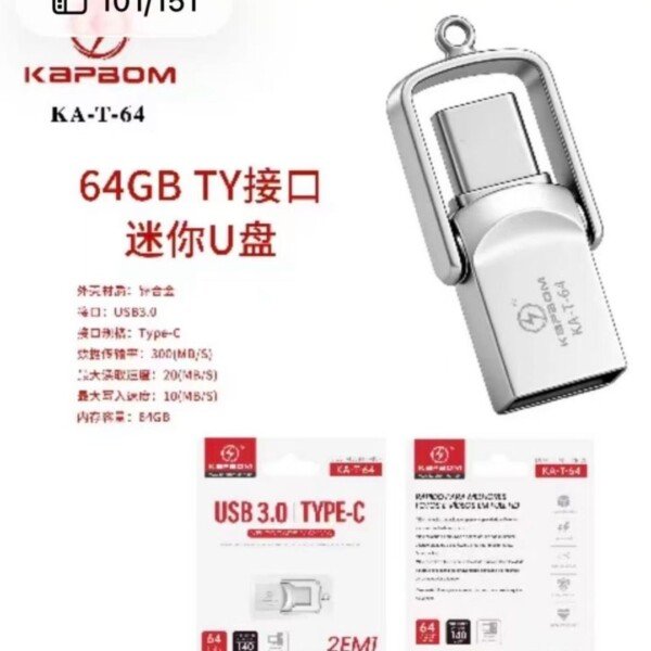 Mini Pen Drive USB 3,0 Tipo C De 64GB Kapbom KA-T-64
