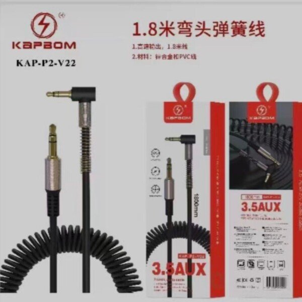 Cabo Auxiliar mola 1,8m Kapbom KAP-P2-V22