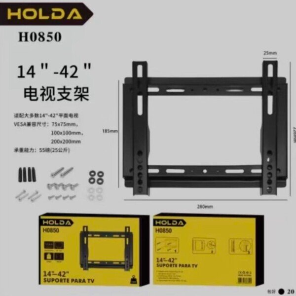 Suporte de Parede Universal Plasma/LCKD 14-42 Polegadas HOLDA H0850