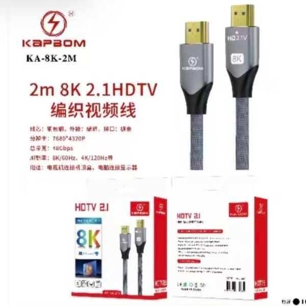Cabo HDMI 2,1 Audio e Video 8k Ultra HD 2M Kapbom KA-8K-2M
