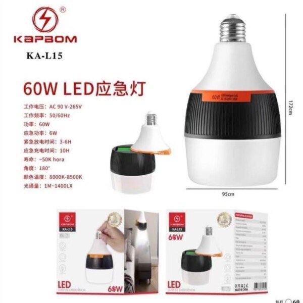 Lampada De Emergencia Com Sensor 60w Kapbom KA-L15