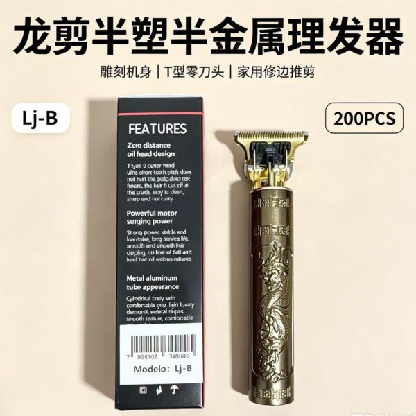 Maquina Cortar Cabelo E Fazer A Barba Recarregável Dragao Metal com plastico YL LJ-B