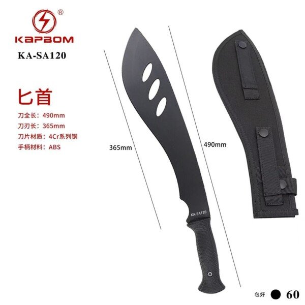 Punhal 490mm Lamina 365mm Kapbom KA-SA120