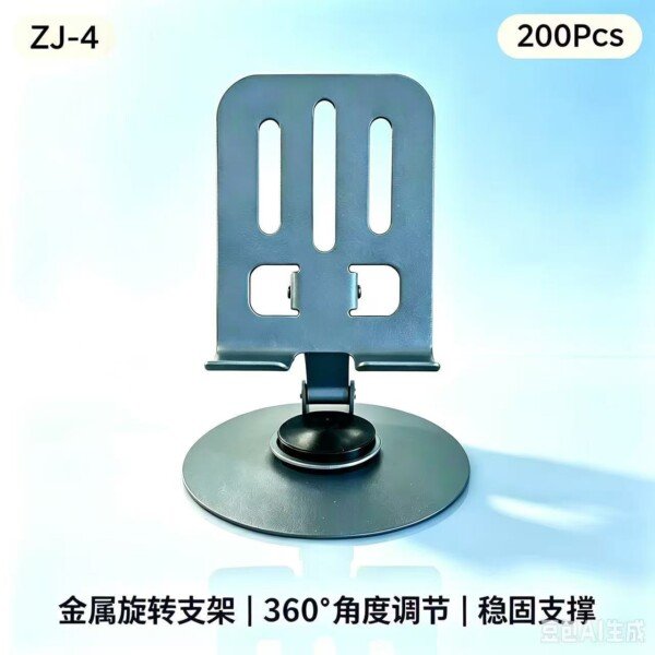 Suporte De Mesa Metal YL ZJ-4