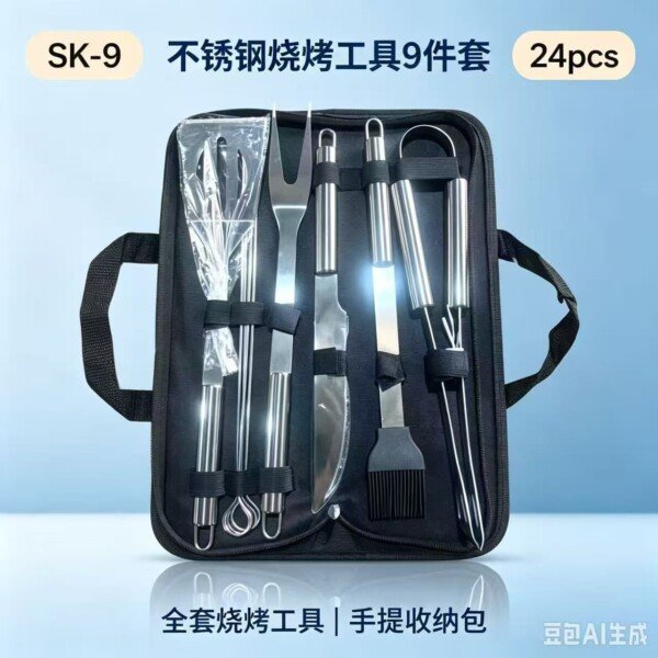 Kit De Churrasco 9 Utensilios YL SK-9